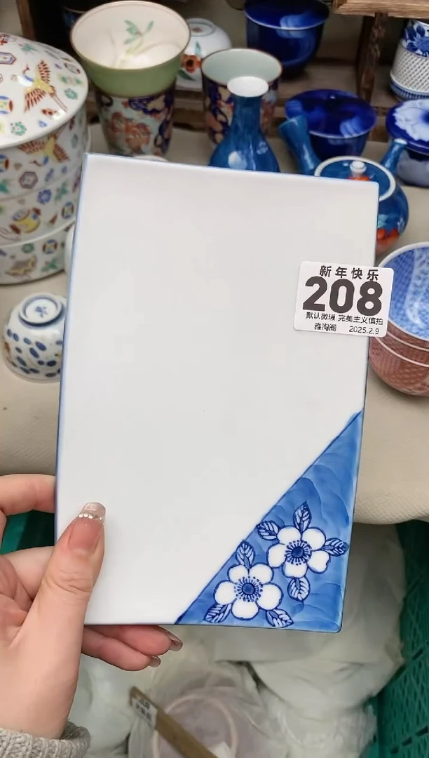 【闪购商品】瓷片208 雅淘阁欢迎您的光临