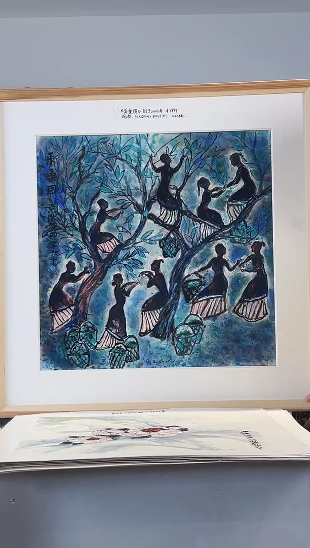 版画耿玉琨亲签限量版画作品S版