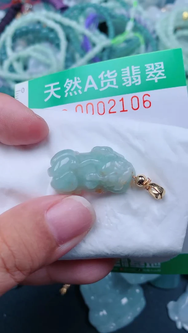 颈饰未镶嵌翡翠.0002106