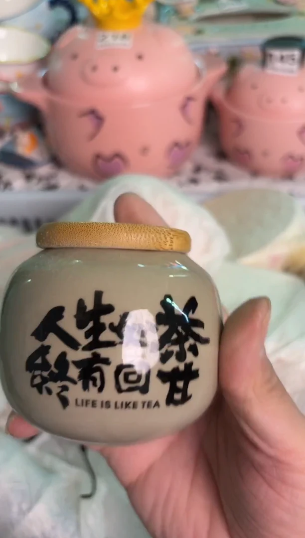 瓷片594默认微瑕15包邮库存1件