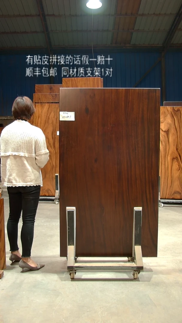 木C718- 155*89*7 带脚