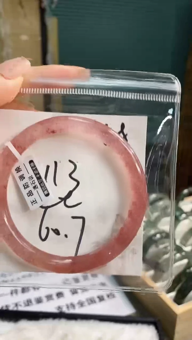 【闪购商品】水晶手镯未镶嵌113草莓漏价(清仓漏价默认包容)