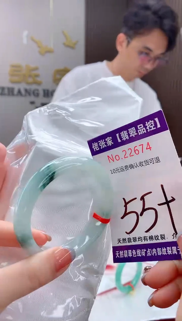 翡翠手镯未镶嵌天然缅甸A货翡翠