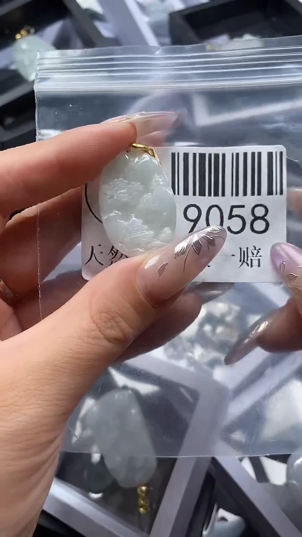 吊坠(不含链)未镶嵌翡翠9058