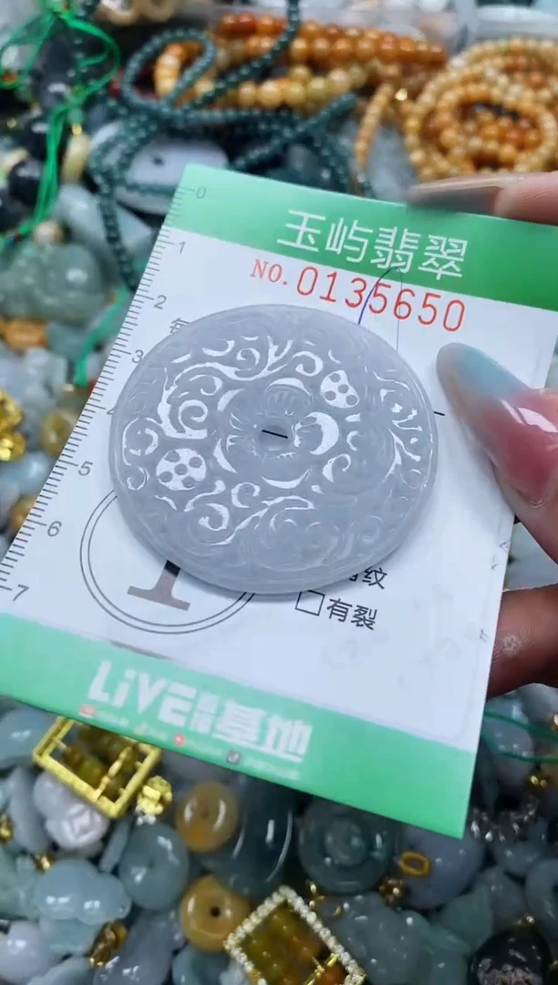 翡翠未镶嵌颈饰闪购0135650