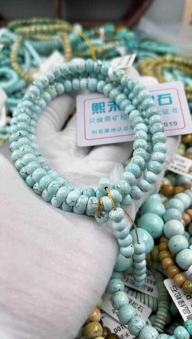 未镶嵌绿松石松石2810