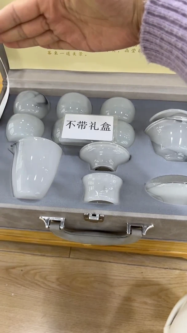 【闪购商品】岩传陶瓷 岩传陶瓷@-