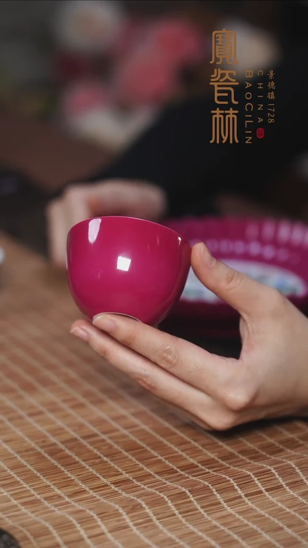 宝瓷林胭脂水小罗汉