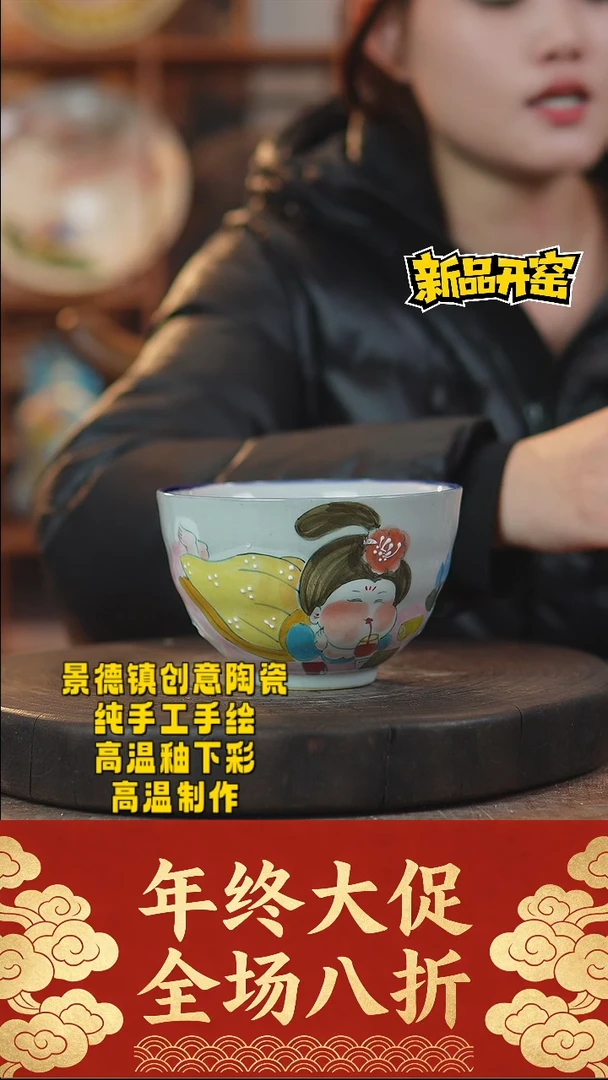 其他陶001景德镇陶瓷