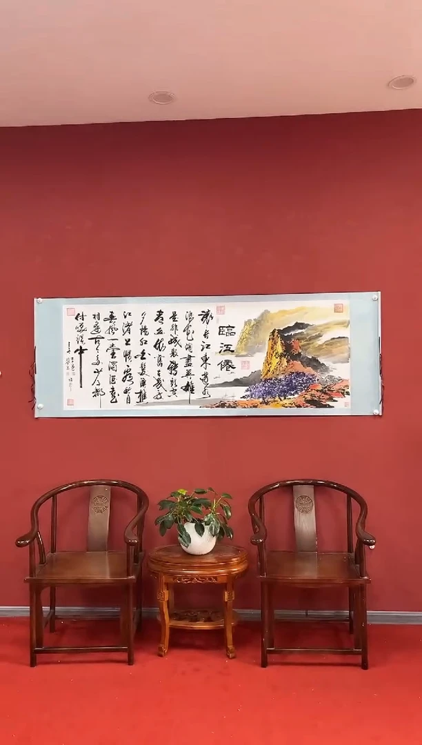 国画刘金友+李愚老师联合创作书画合一《临江仙》