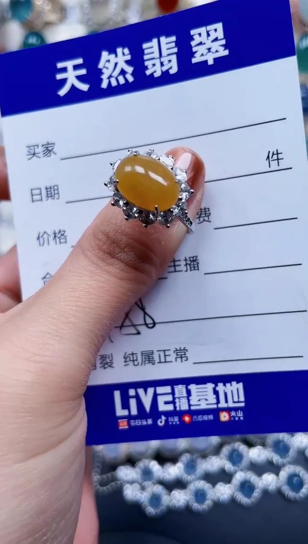 银S925镶嵌戒指翡翠758