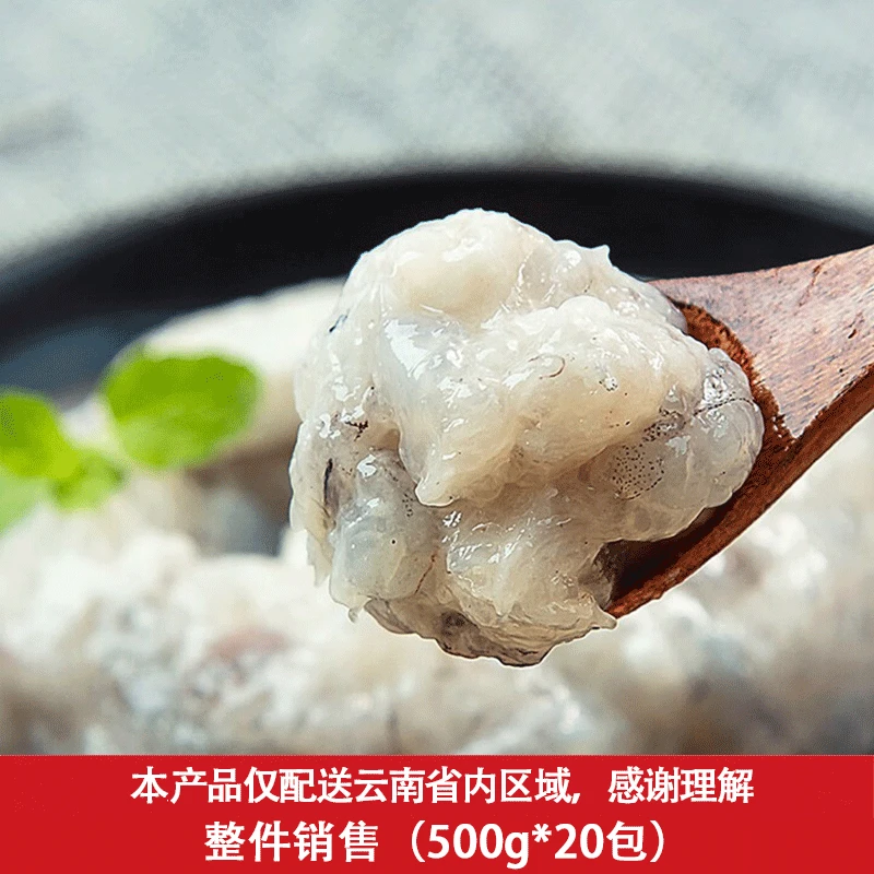 惠尚厨虾滑500g*20包冷冻食材麻辣烫火锅虾丸