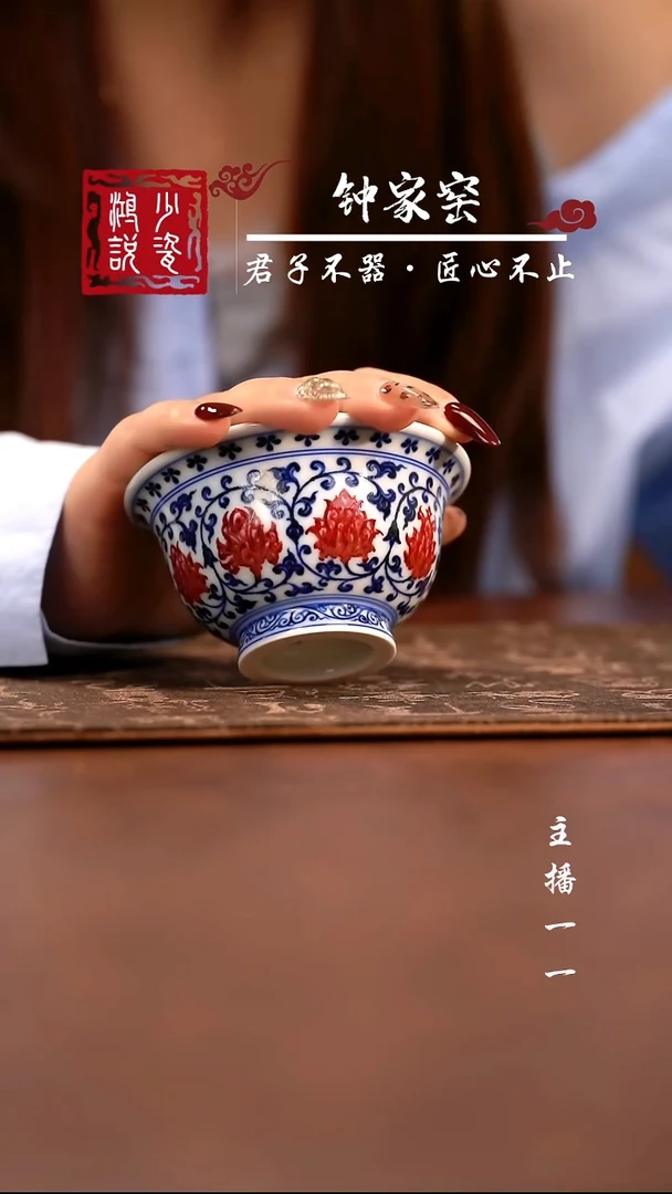 永明尚玩缠枝花心大压手