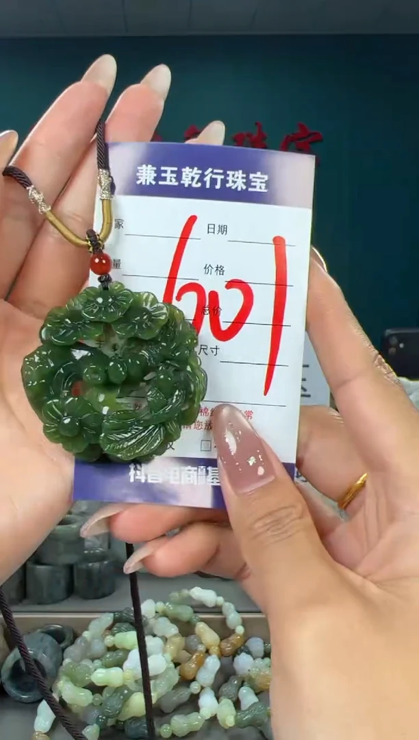 颈饰未镶嵌和田玉和田玉