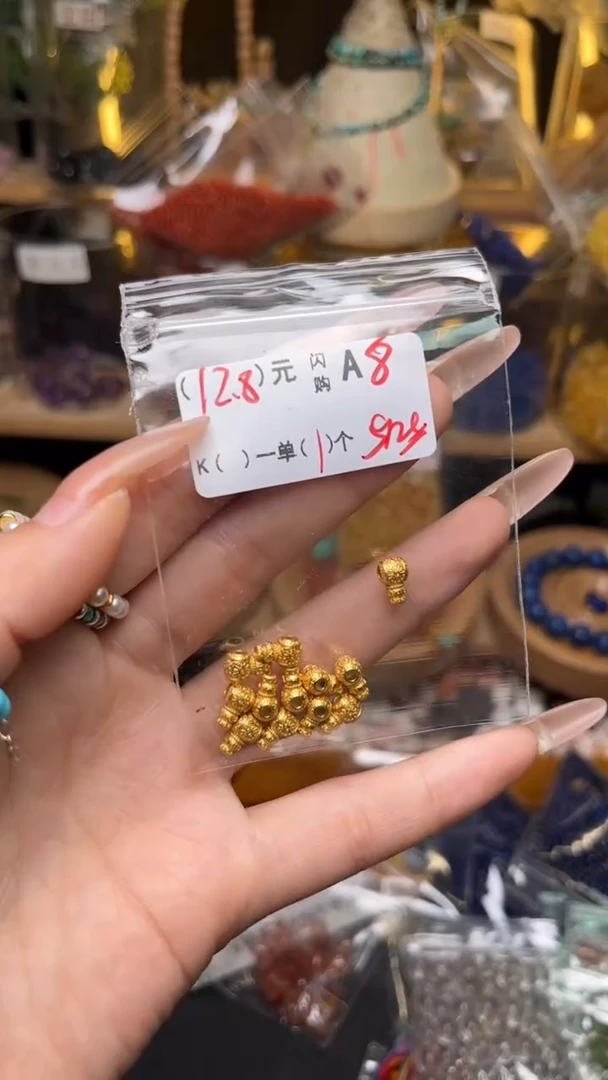 未镶嵌琥珀珠宝奇石A8