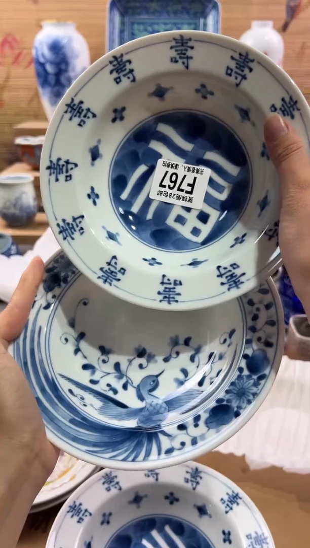 瓷片晴**燕        F767