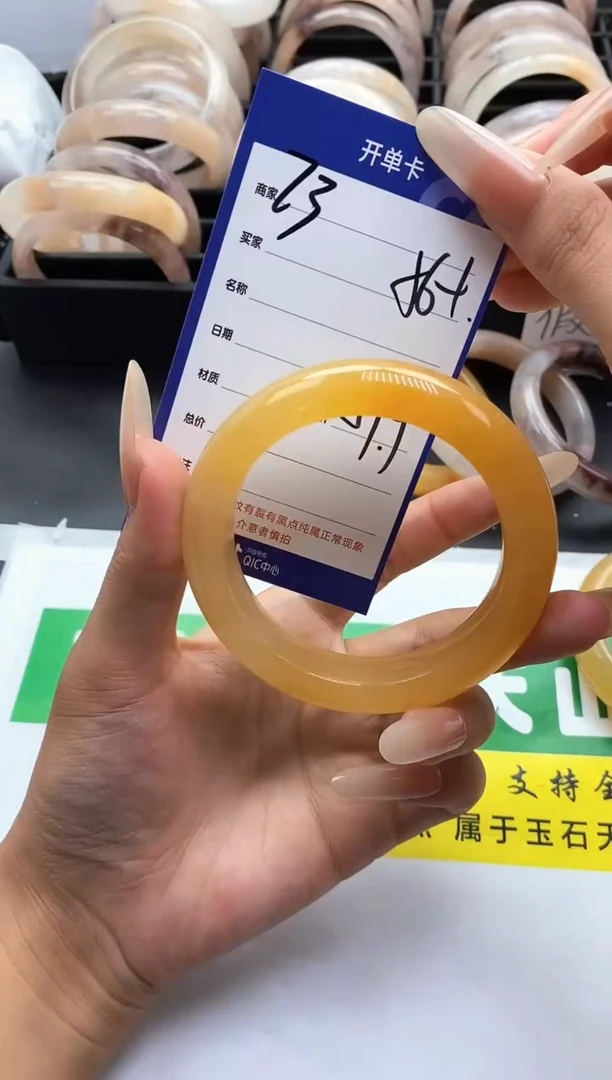 未镶嵌手镯石英质玉（金丝玉）73-56+