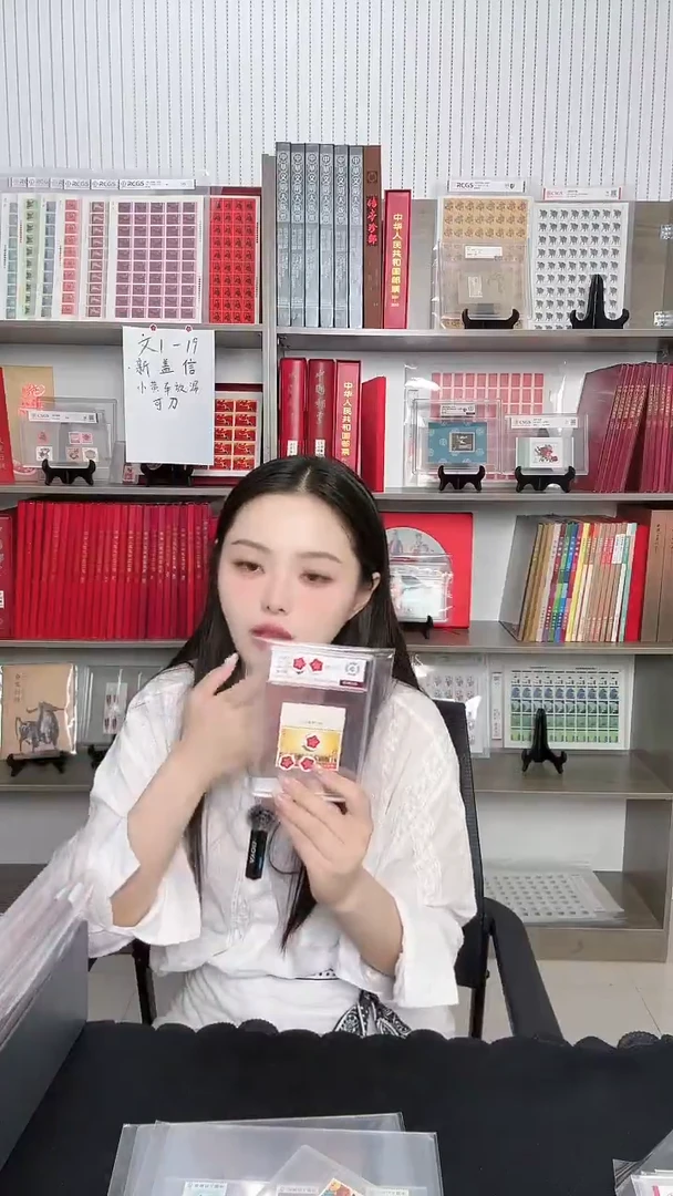 文6 厂铭