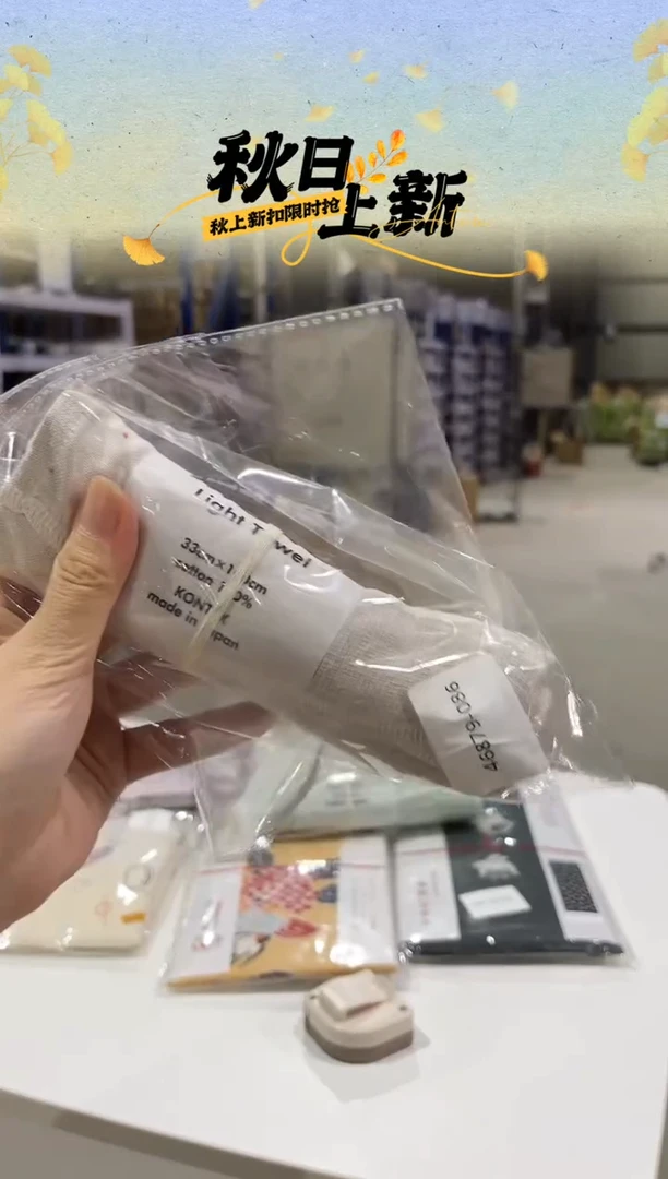 瓷MOKU M Handtowel Almond运动毛巾32*100