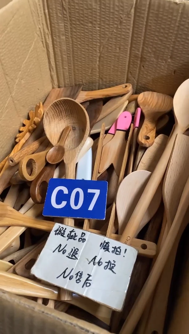 木闪购2025/9/24 C07 瑕疵品