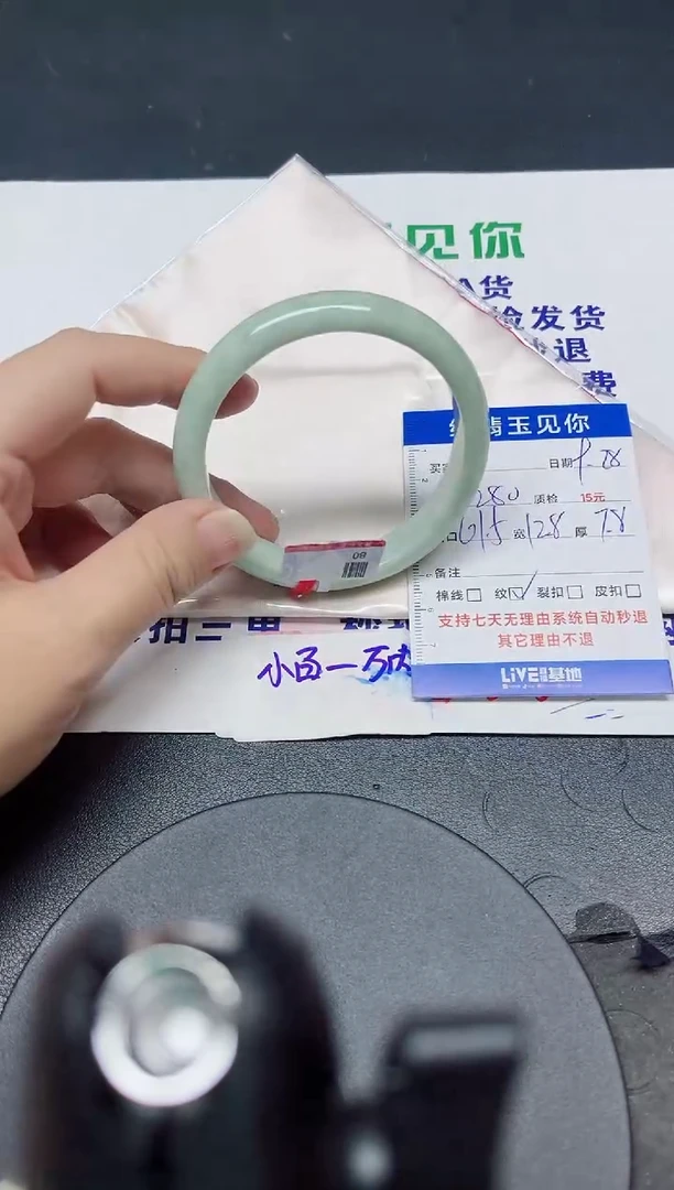 未镶嵌手镯翡翠61-62/0000