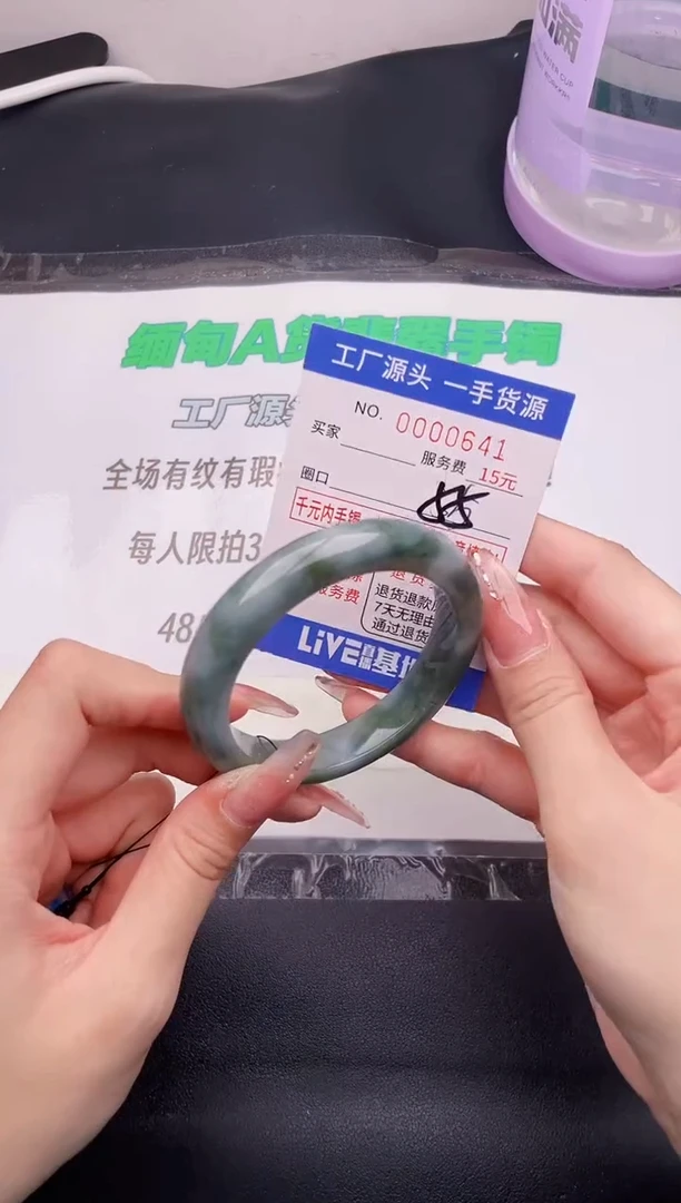 翡翠手镯未镶嵌按图片拍下发货