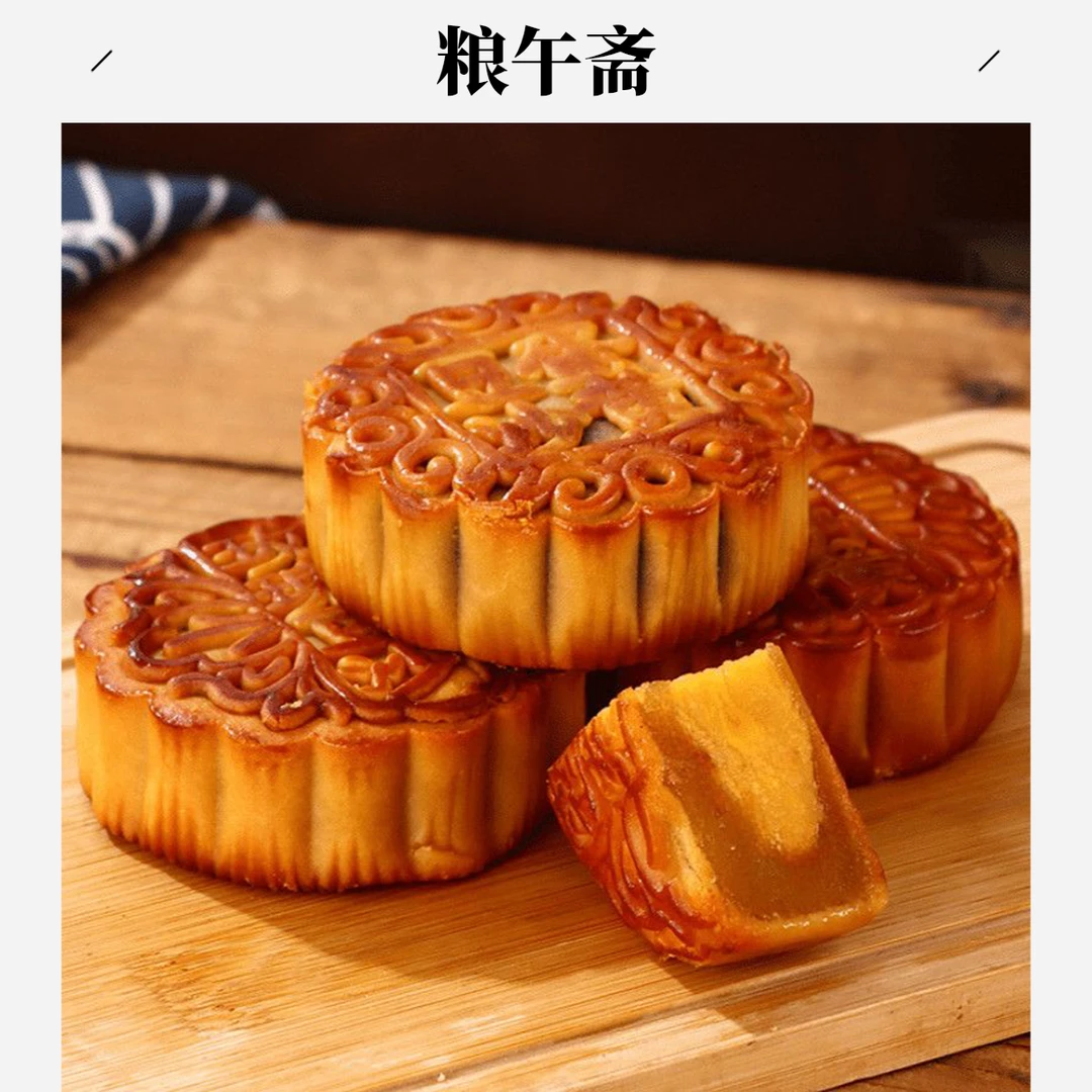 (2025新鲜制作】广式月饼12个传承蛋黄莲蓉清香传统中秋节糕点