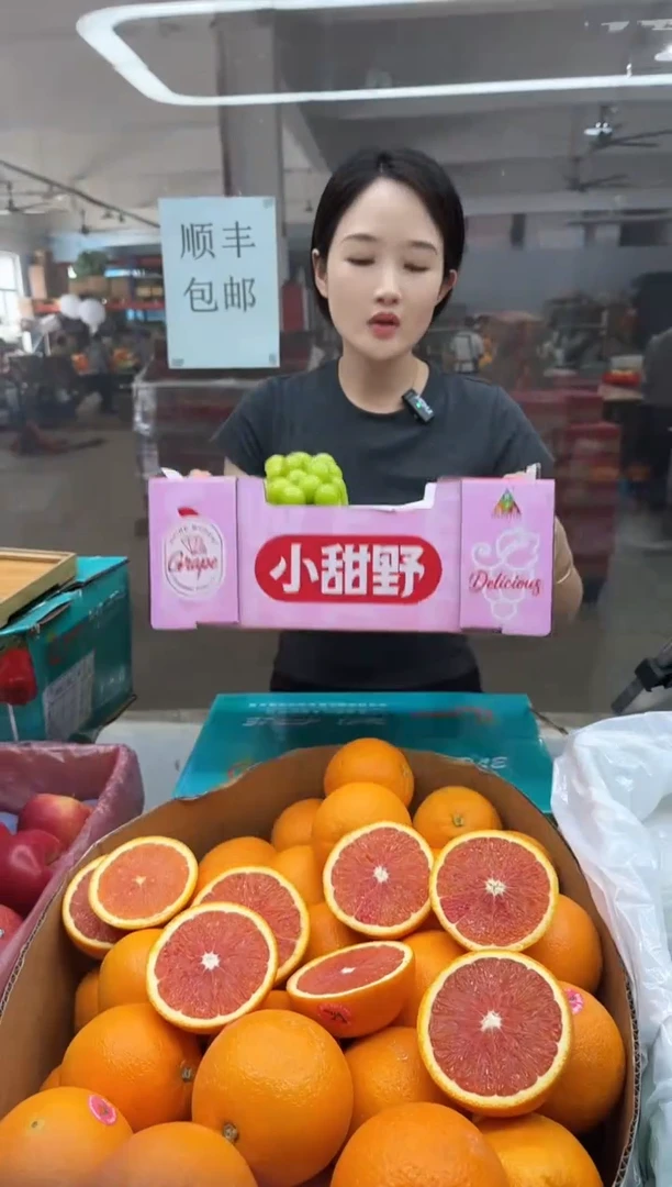 阳光玫瑰楼铁源阳光玫瑰1箱 3斤