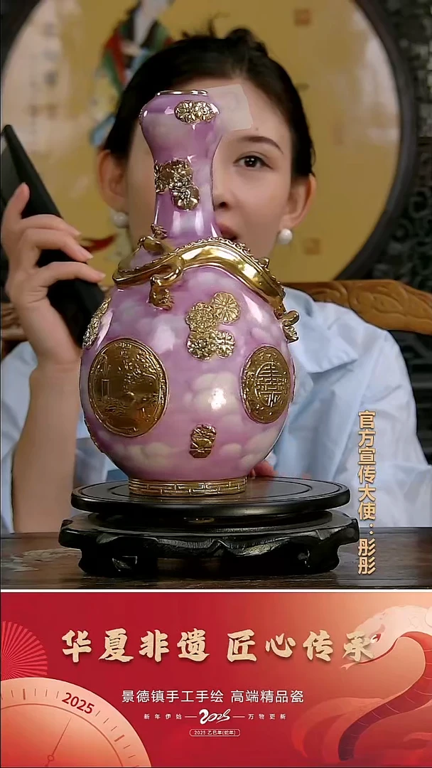 摆件景德镇陶瓷摆件C279