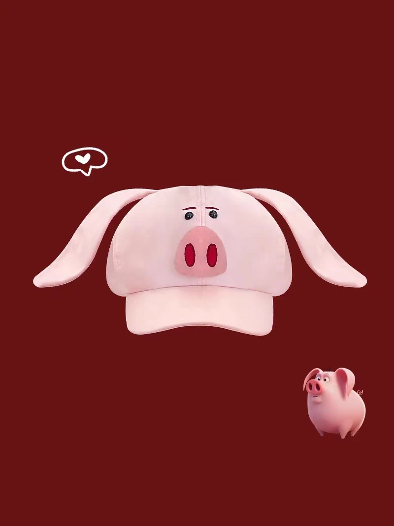 哪吒2太乙飞天猪粉色八角帽子女春夏季可爱搞怪百搭显脸小画家帽