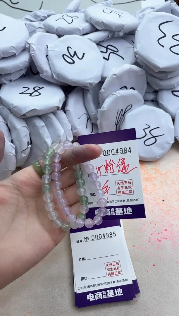 【闪购商品】玛瑙/玉髓手镯合金4984绿粉手链