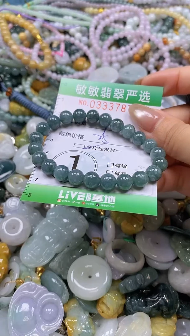 颈饰未镶嵌翡翠闪购0333787多样性发其一