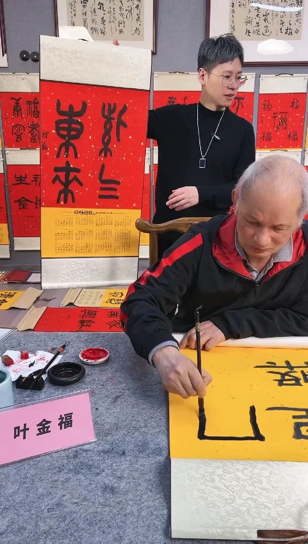 国画观*紫气东来篆书大轴