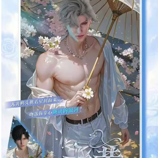 【玖玖拆卡】恋与深空大黄丫头极致感官拍立得撕撕乐