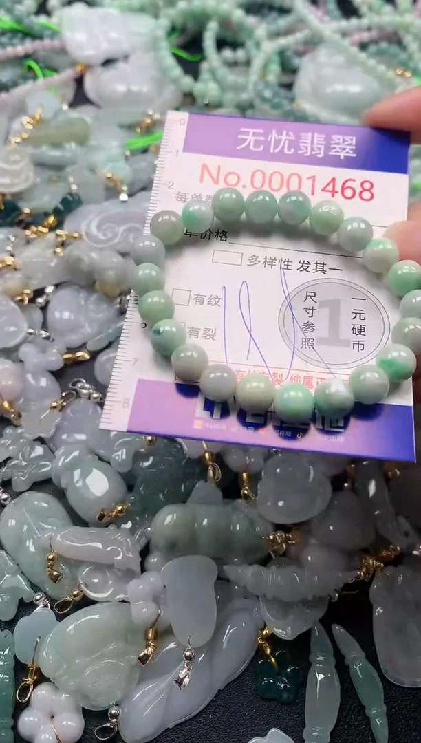 吊坠(不含链)未镶嵌翡翠1468