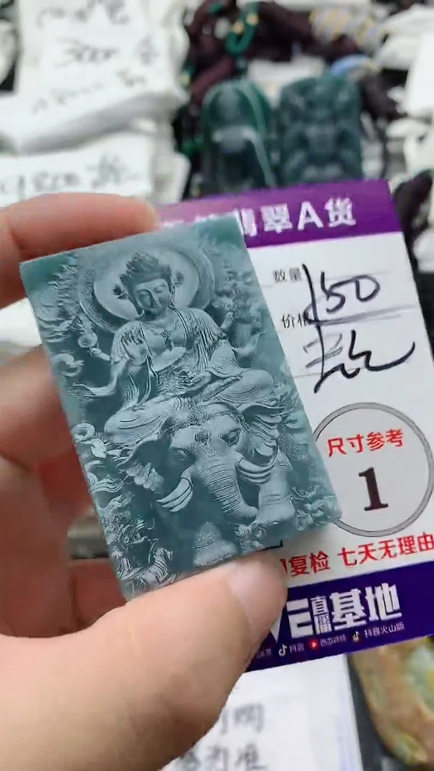 颈饰未镶嵌翡翠888