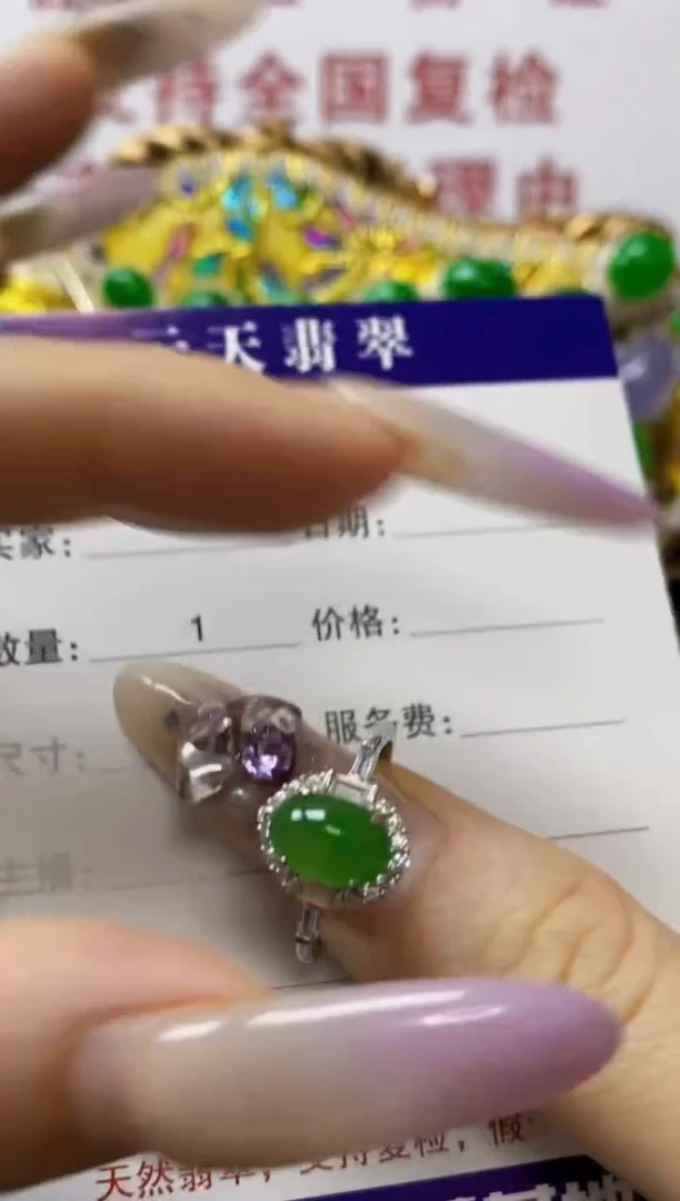 银S925镶嵌戒指翡翠/6885