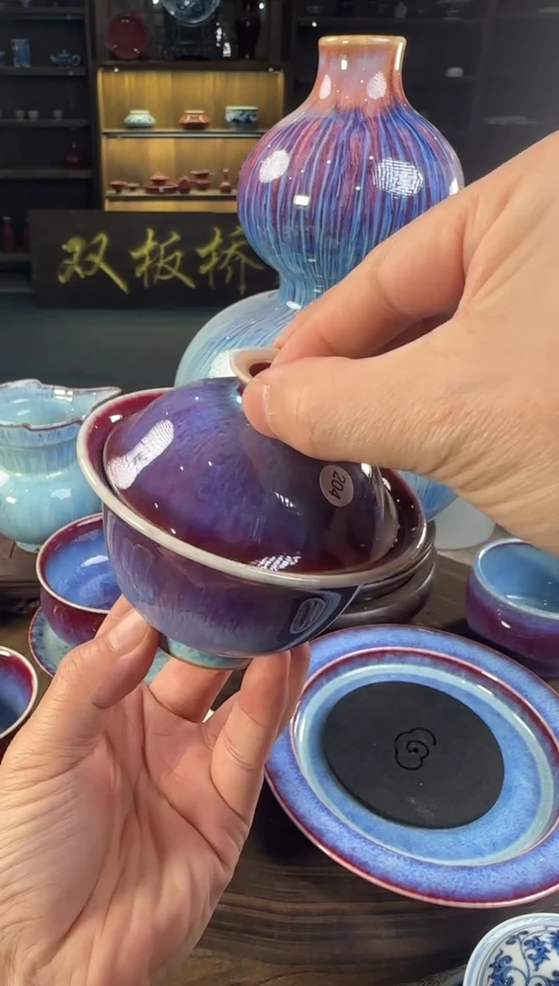 双板桥柴窑双板桥柴窑花釉204