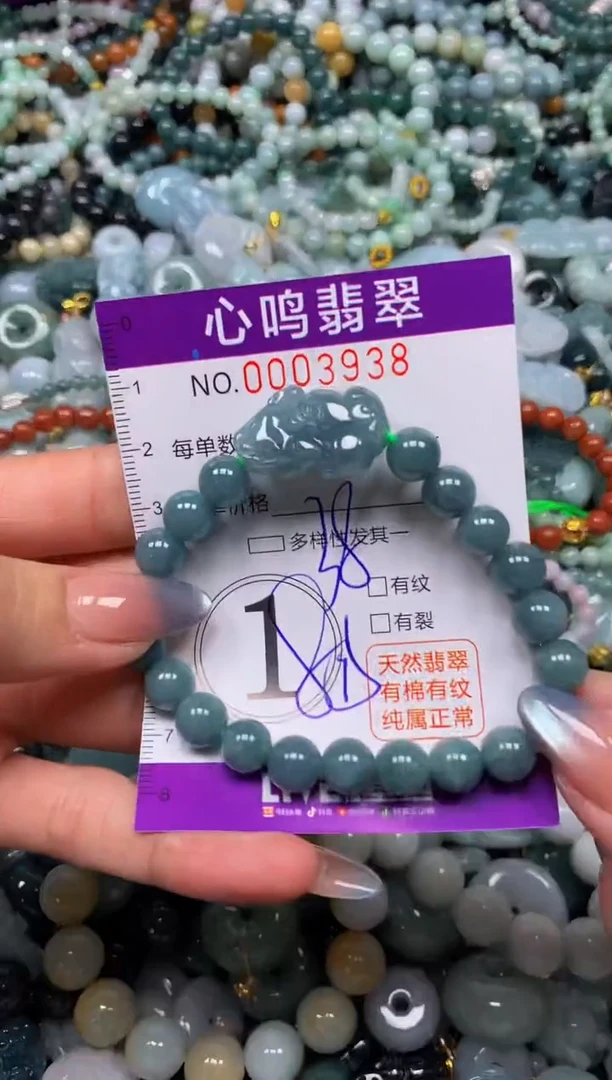 颈饰未镶嵌翡翠闪购003938