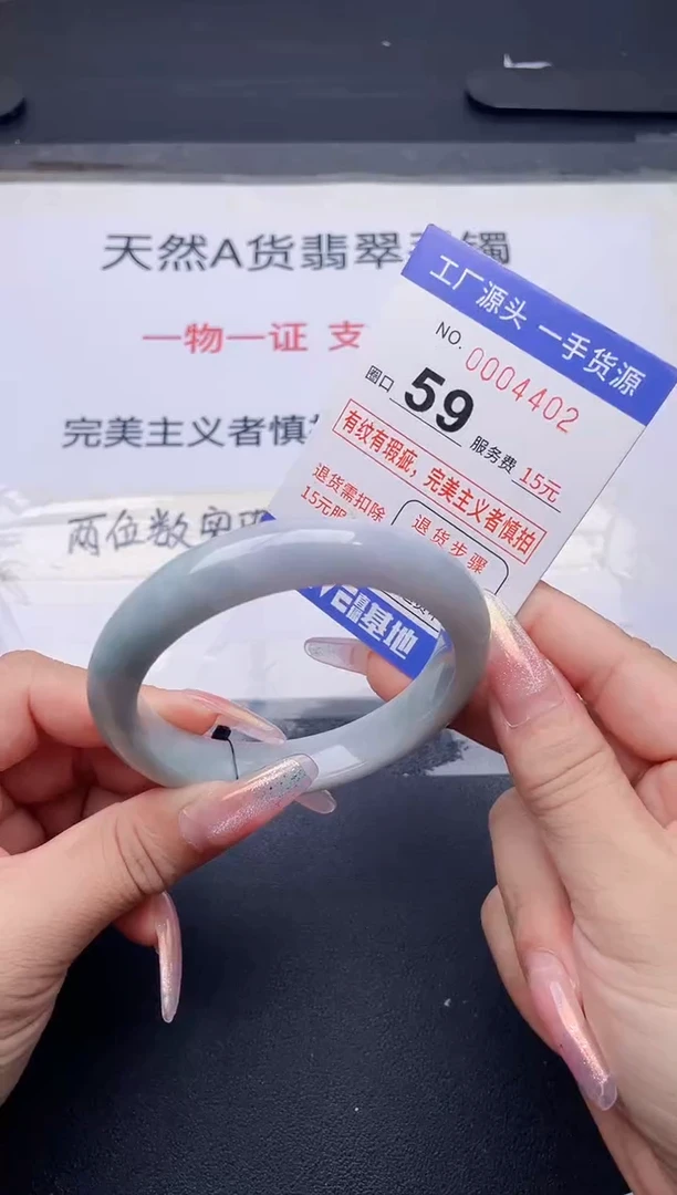 未镶嵌手镯翡翠翡翠手镯未镶嵌