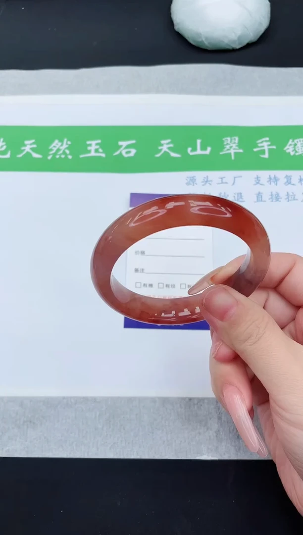 【闪购商品】石英质玉手镯未镶嵌H14-56+