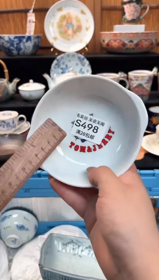 瓷片时*，498 S 杯子 盘子 碗