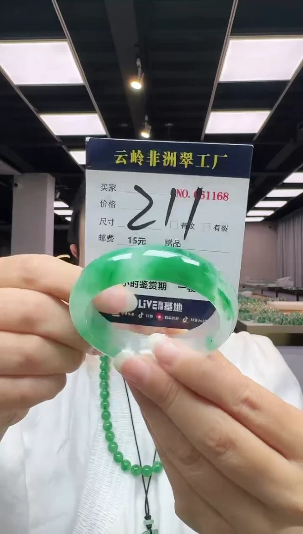 未镶嵌手镯石英质玉口径54.1-15.8-8.2