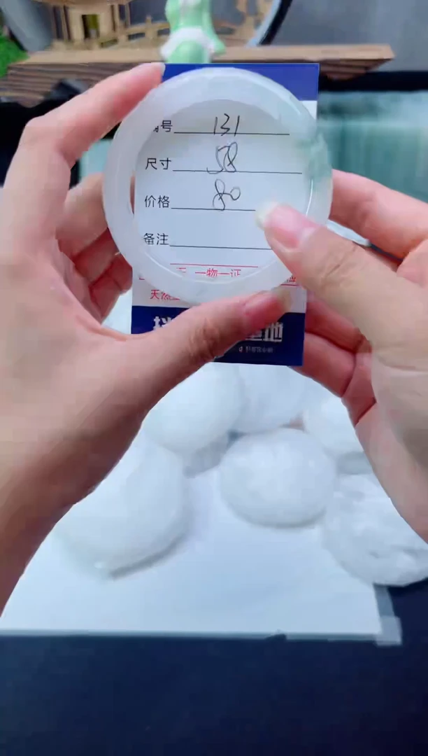 石英质玉手镯未镶嵌132