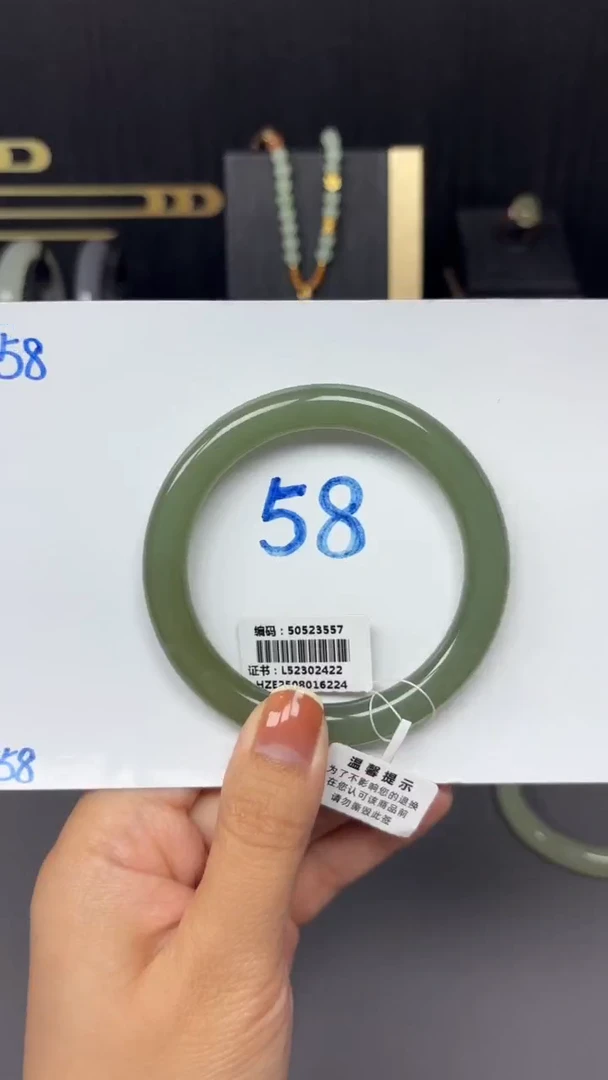 未镶嵌手镯和田玉3557