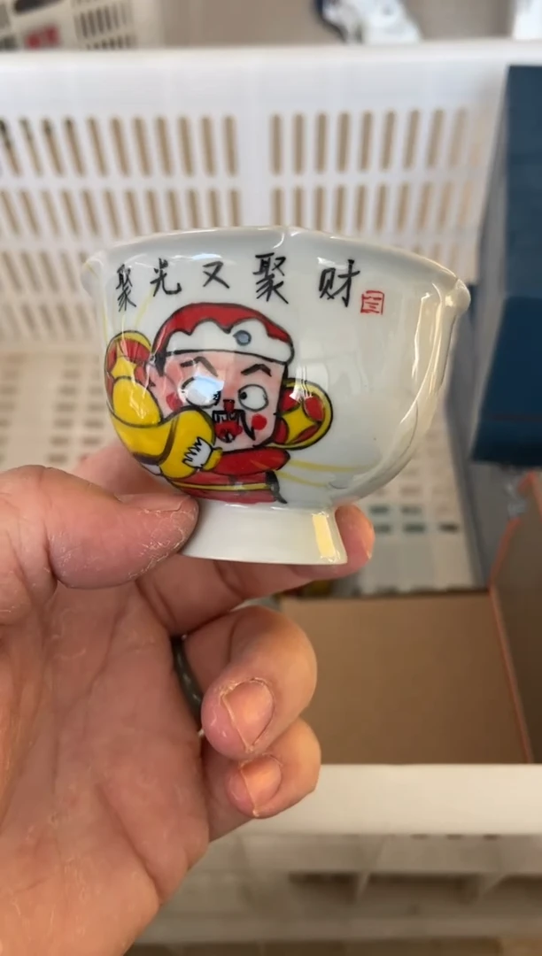杯子瓷无运费险有瑕疵的摄影的产品有使用过的痕迹有点脏介意勿拍