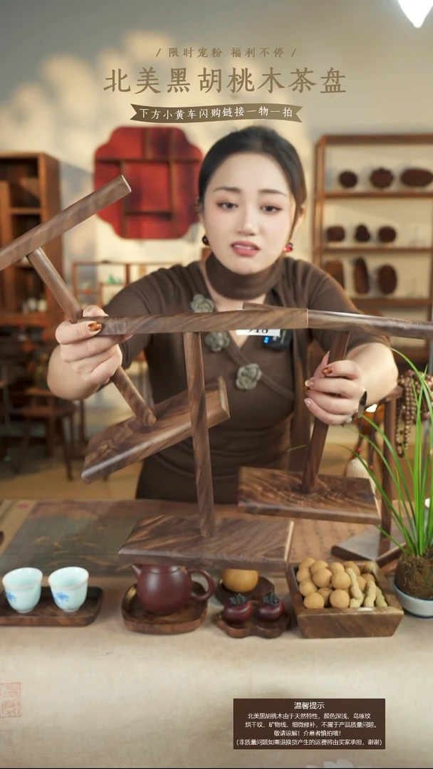 北美黑胡桃木手串架918随机一个