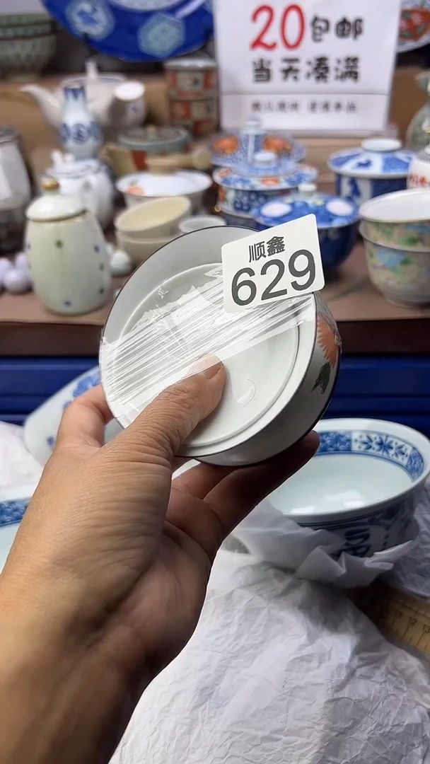 一*顺鑫工艺品店闪购