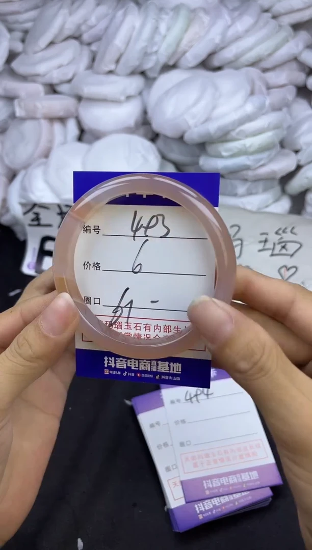 玛瑙/玉髓手镯未镶嵌493