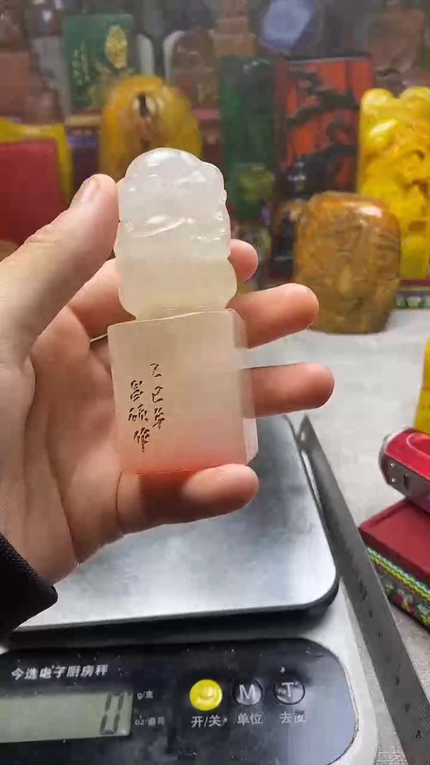 寿山石印石纯天然篆刻石料